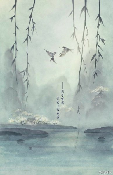 Суйбокуга художники Япония