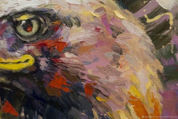 Арчибальд Торберн Орел