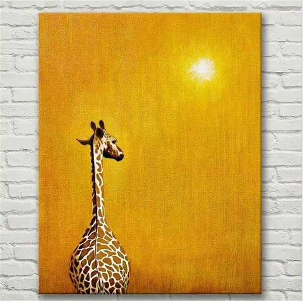 Жираф панно на стену