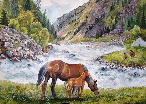 Горный пейзаж с животными