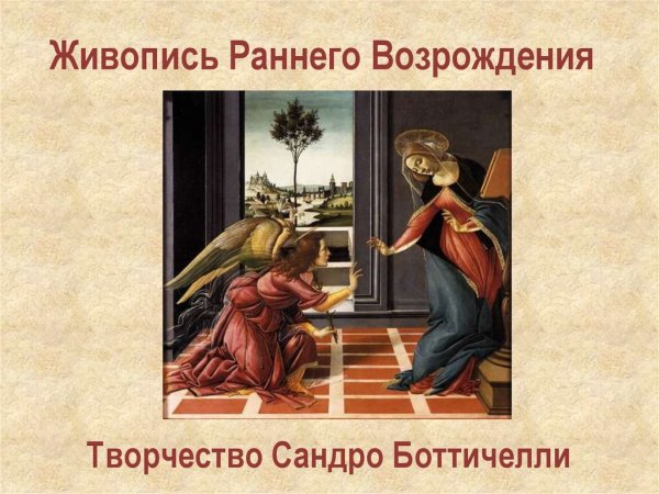 «Вознесение Девы Марии» (1516-1518);