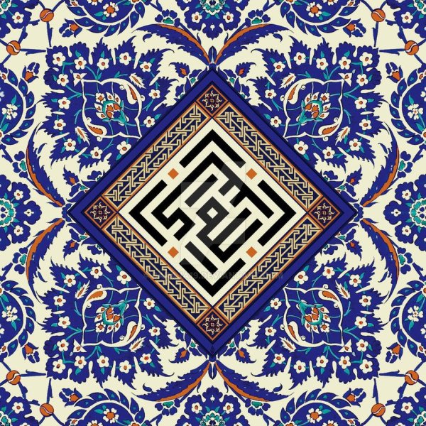 Исламский орнамент Арабески