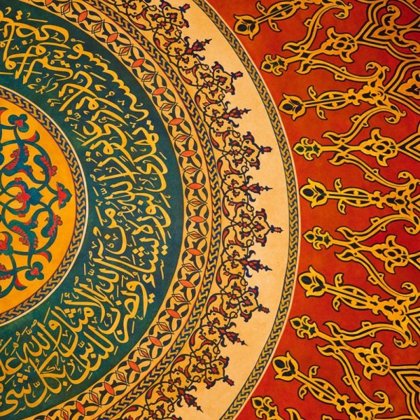 Арабески искусство Ислама