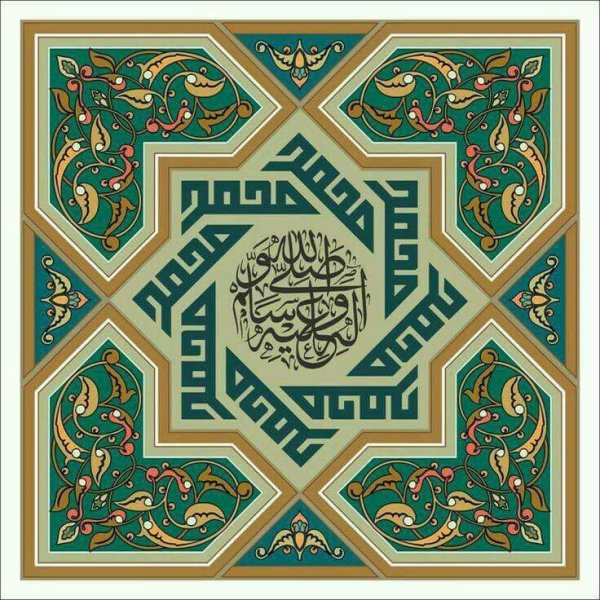 Исламское искусство каллиграфия Арабески