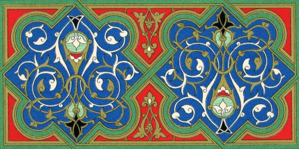 Старинные Арабески