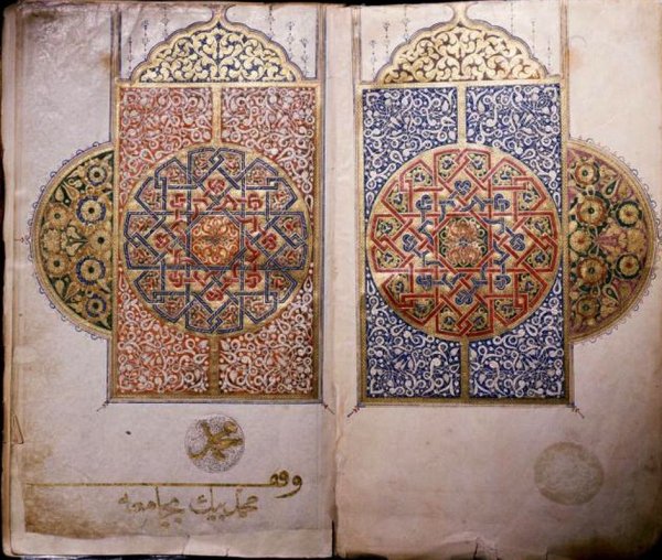 Исламские Арабески Куфи