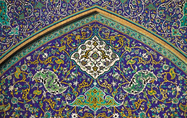 Арабеска Гирих