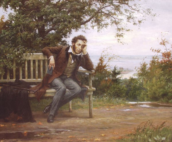 Александр Сергеевич Пушкин Михайловское