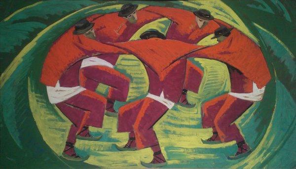 Аркан танец