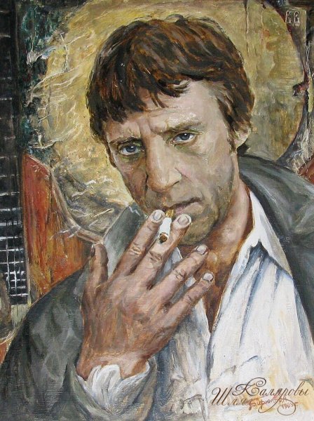 Шестидесятники Высоцкий