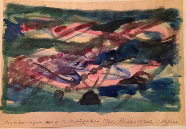 Геннадий Мызников художник