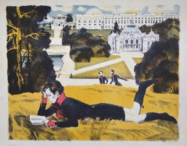 Юный Пушкин в садах лицея Иткин