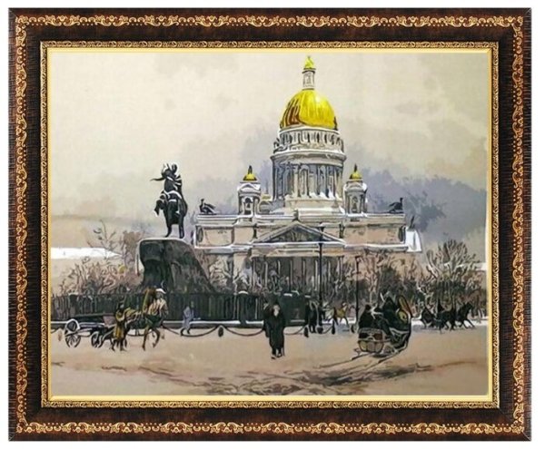 Сергей Ляхович Исаакиевский живопись 19 века