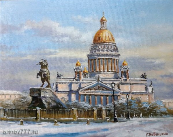 Новицкий Исакиевский собор в Петербурге
