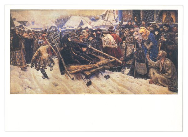 Суриков Боярыня Морозова