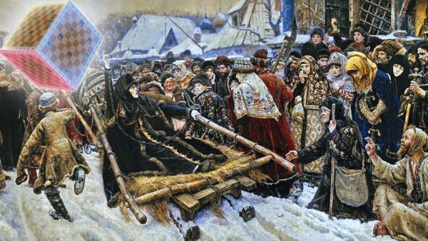 Боярыня Морозова