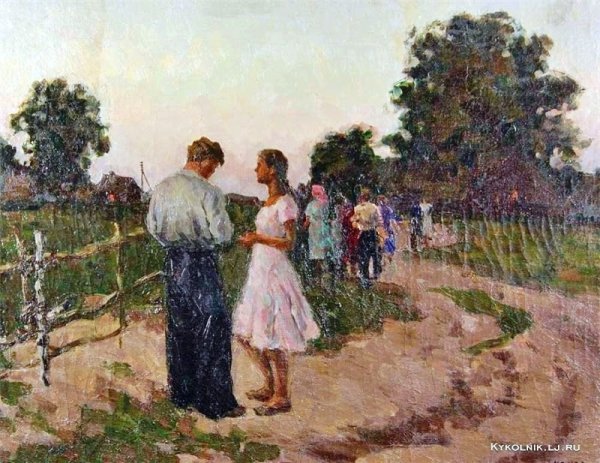 Путейко Владимир Григорьевич «на речке» 1954