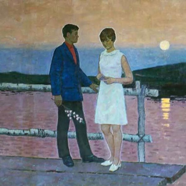 Мазурин Герман костры горят далекие