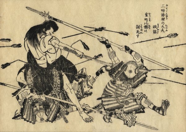 Гравюра Кацусика Хокусай Самурай