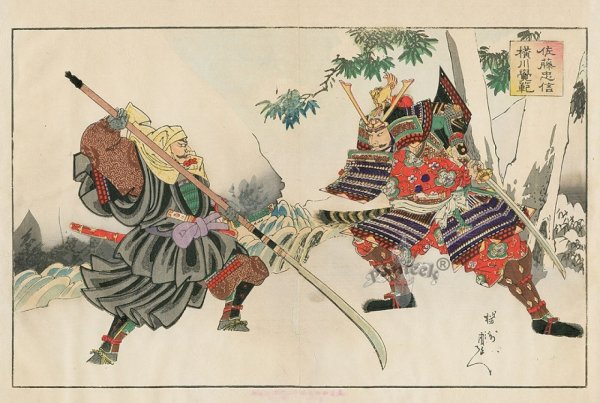 Клан Минамото Самураи