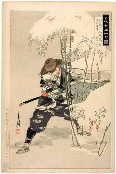 Картины древней Японии Эстетика Самурай