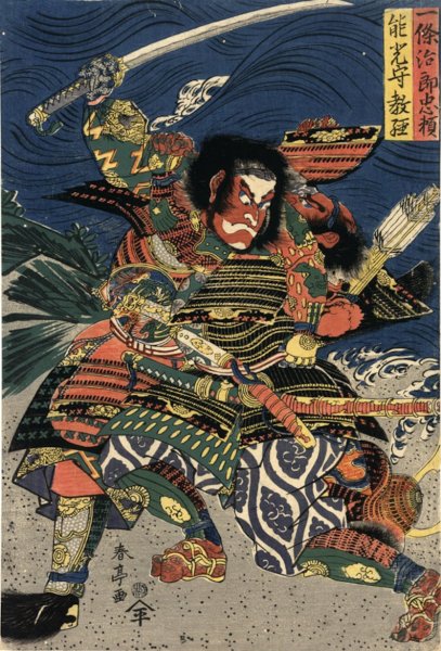 Томоэ Годзэн Самурай