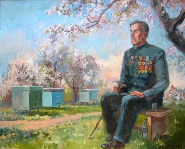 Ветераны живопись