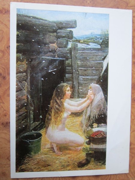 Тема бани в живописи