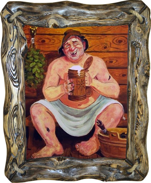 Алексей и Сергей Ткачевы. В бане, 1974