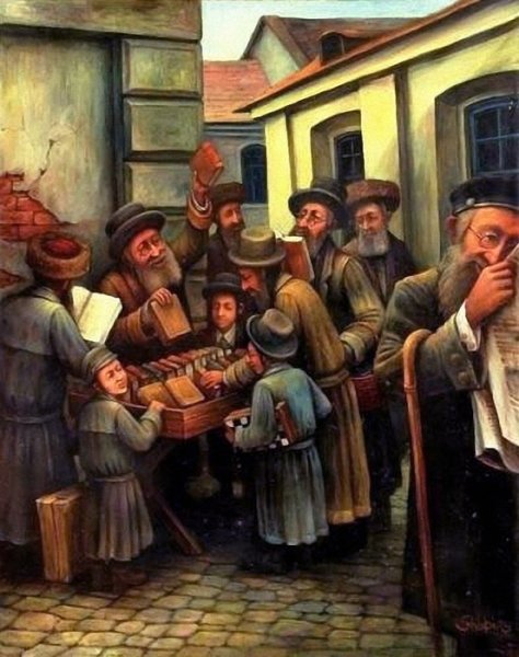 Еврейская семья живопись