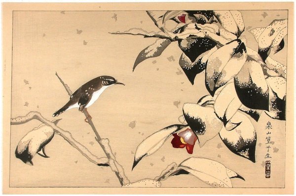 Художник Rakusan Tsuchiya