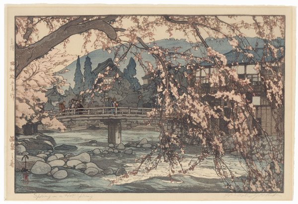 Хироси Есида