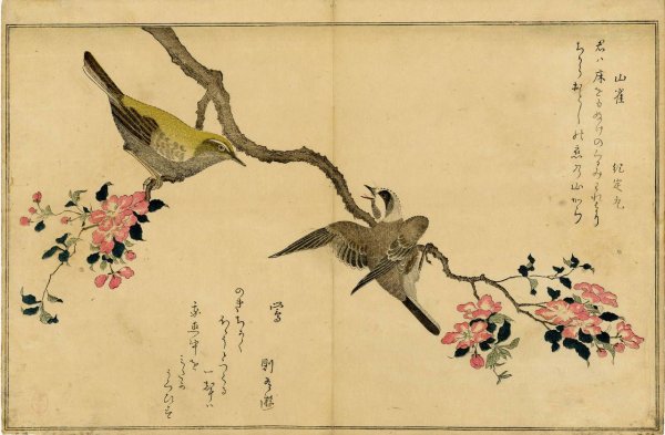 Китайские Гравюры