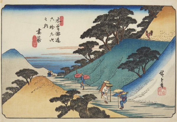 Утагава Хиросигэ