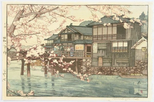 Хироси Ёсида