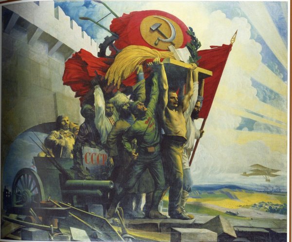 СССР Дружба народов Карпов 1924