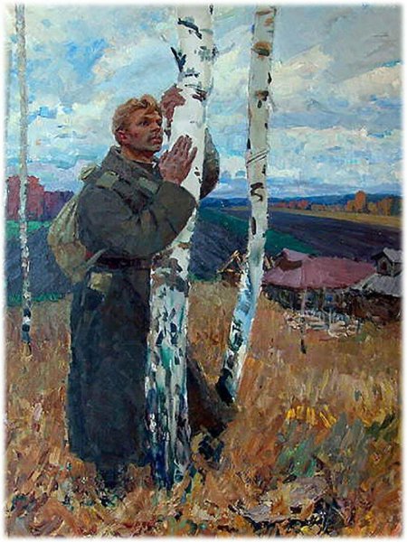 Патриотичные картины