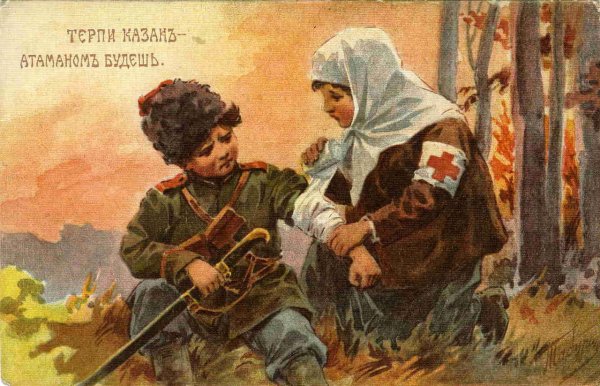 Социалистические плакаты