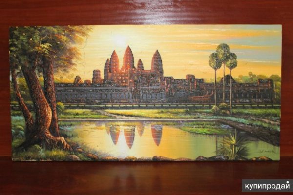 Картины из Камбоджи