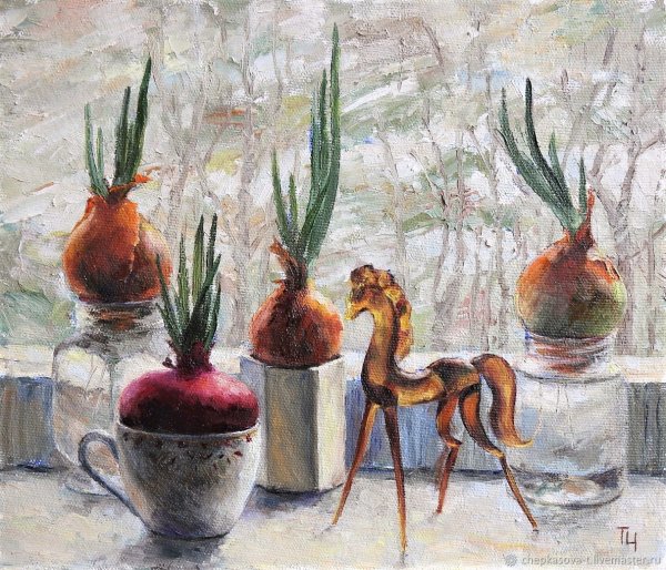 Художник Татьяна Чепкасова. Луковица