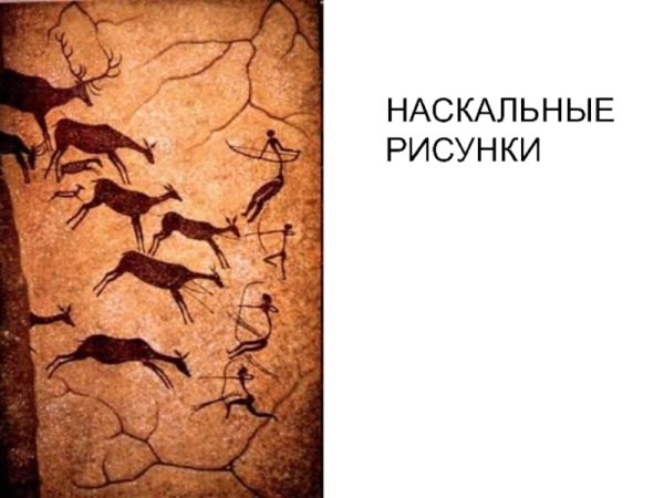 Ущелье Гасулья