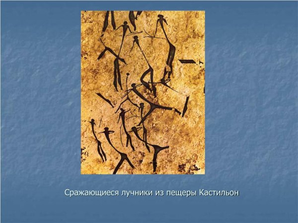 Ущелье Валлторта Испания