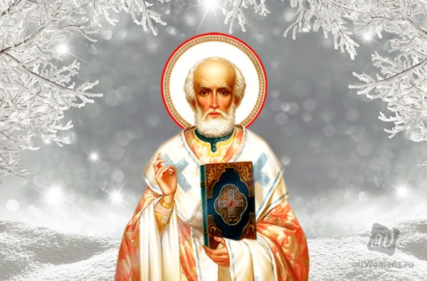 Николай угодник Чудотворец зимний