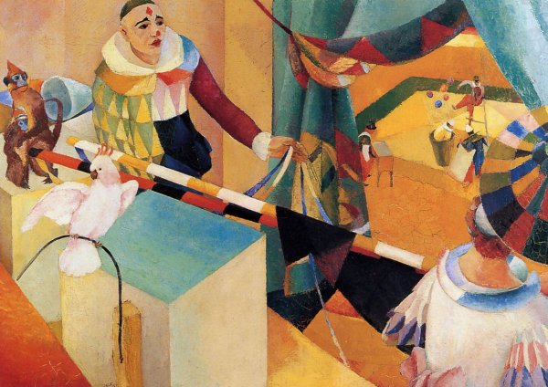 Валадон «цирк»;