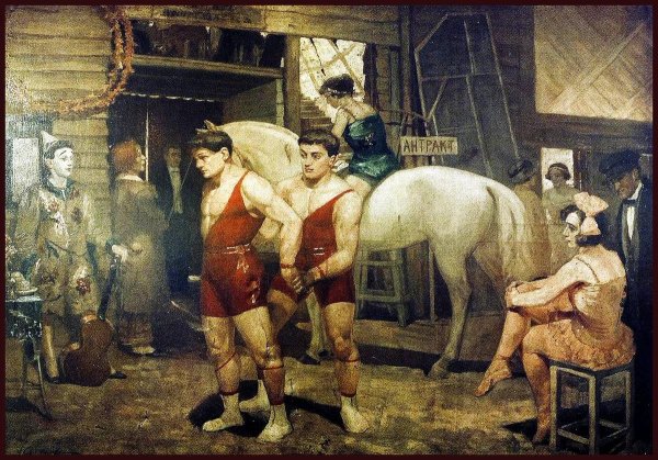 Цирк 18 века в России