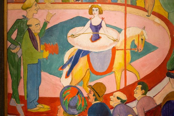 Цирк картина