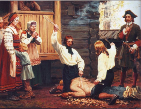 Крепостные крестьяне