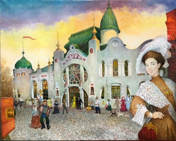 Анискин Юрий Александрович художник