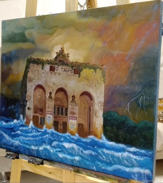 Новокузнецк живопись