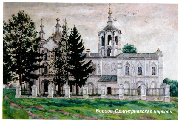 Денис Глазков художник Москва